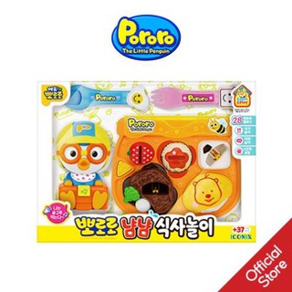 Đồ Chơi Ăn Cơm Pororo Play Meal Time