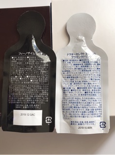 Tinh chất Dr.Select - Hàng Nhật