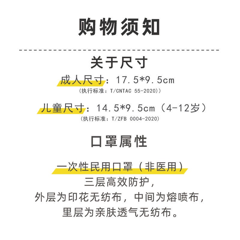 Set 150 Khẩu Trang 3 Lớp Dùng Một Lần In Họa Tiết Thỏ / Gấu Dễ Thương 000