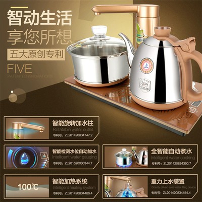 Bếp Vàng tự động nước nóng ấm đun nước gia dụng thông minh bơm nước pha trà đặc biệt cách nhiệt một trong những Bếp điện