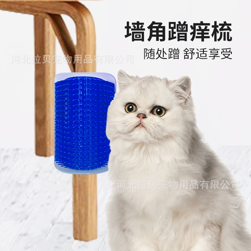 Lượt Chải Lông Chó Mèo Gắn Tường - Bàn cào gắn tường, giúp mèo mát xa cọ lưng, gãi ngứa, giảm stress - Laila Petshop