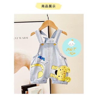 Yếm jean cho bé yêu