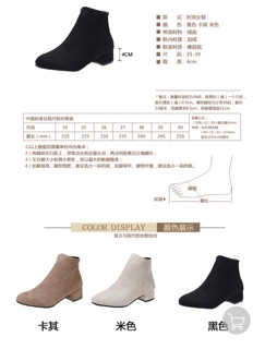Boot da lộn oder quãng châu 4cm