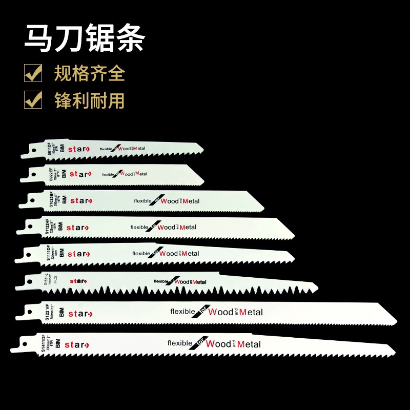 Lưỡi cưa đường cong 300mm bằng kim loại cho cưa gỗ