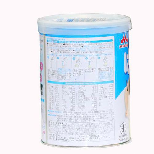 Sữa Morinaga Nội Địa Nhật Số 0 - 810g