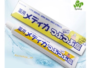 Kem đánh răng Muối Nhật Sunstar 170g