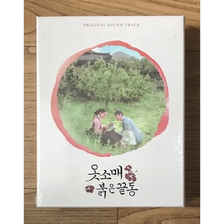 [ĐẶT TRƯỚC] OST Bộ album nhạc phim The Red Sleeve - Cổ tay áo màu đỏ