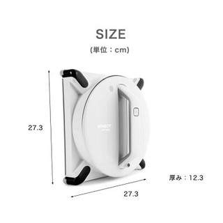 ROBOT HÚT BỤI WINBOT 950