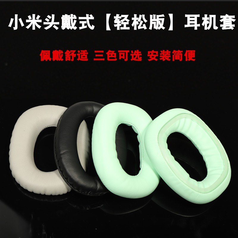Đệm Bọc Tai Nghe Xiaomi Chuyên Dụng Ốp | BigBuy360 - bigbuy360.vn