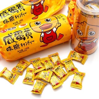 Lọ 200gr Kẹo Trứng Muối Con Vịt Vàng MinZu