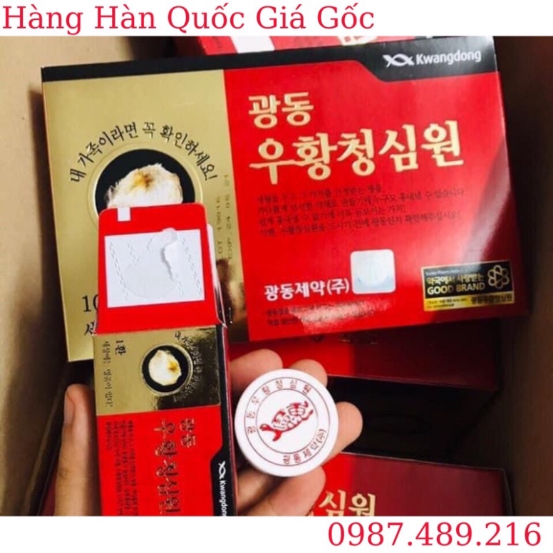 [ Kèm Bill ] An Cung Ngưu Hoàng Hoàn  Hàn Quốc, Hộp Gỗ 10 Viên, Giúp Bổ Não, Ngăn Ngừa Tai Biến, Đột Quỵ [ Hàng Mới Về ]