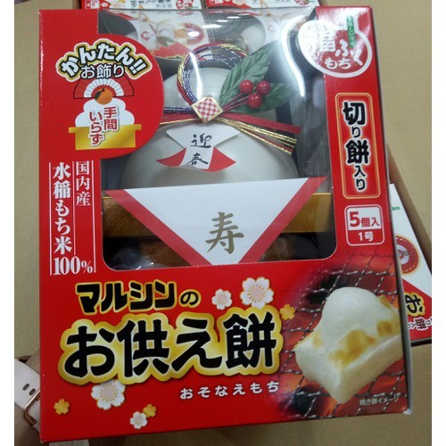 Bánh truyền thống Mochi Kagami 250g Date 04/2023