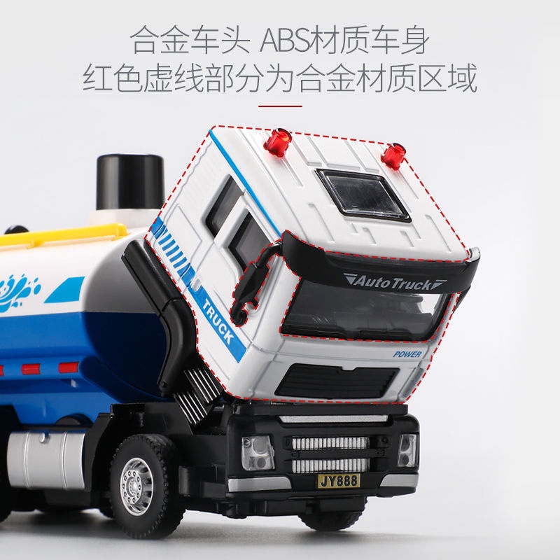 Đồ Chơi Xe Cứu Hỏa Bình Nước Bằng Hợp Kim Mô Phỏng Phun Nước Đám Mây Kỹ Thuật Xe Tải