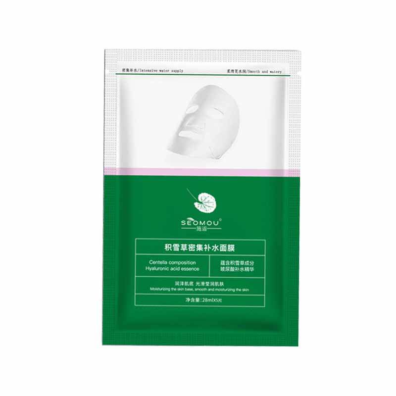Mặt Nạ Dưỡng Ẩm SEOMOU Dưỡng Trắng Mịn Da, Cấp Ẩm, Mờ Thâm - Chống Lão Hóa - Nội Địa Trung