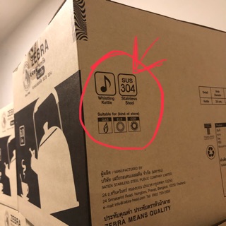 Ấm reo Smart Zebra 113525 6L