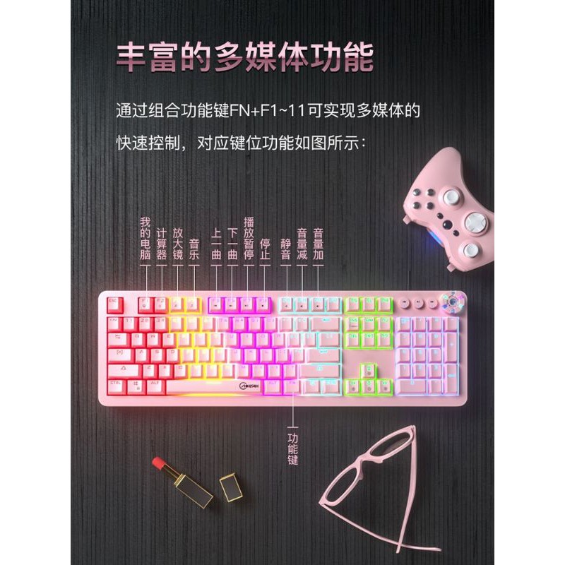 Combo bộ bàn phím hồng nữ tính hãng longtao [order 15 -20 ngày] | BigBuy360 - bigbuy360.vn
