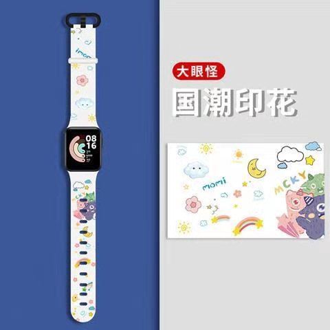Dây đeo thay thế chất liệu silicon hoạ tiết độc đáo cho Xiaomi Mi Watch Lite / Redmi Watchstrap