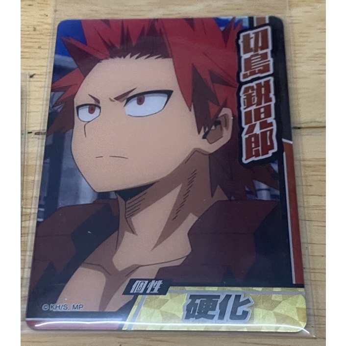Thẻ My hero Academia