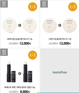 (Trả order) Son Dưỡng Innisfree Sale 50%