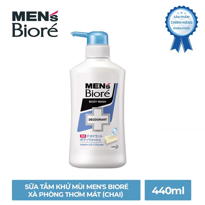 Sữa tắm khử mùi Bioré Men's Deodorant ( 440ml - 380ml )