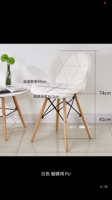 Ghế EAMES dáng cánh bướm cao cấp giá gốc xưởng nội thất Quảng Châu | BigBuy360 - bigbuy360.vn