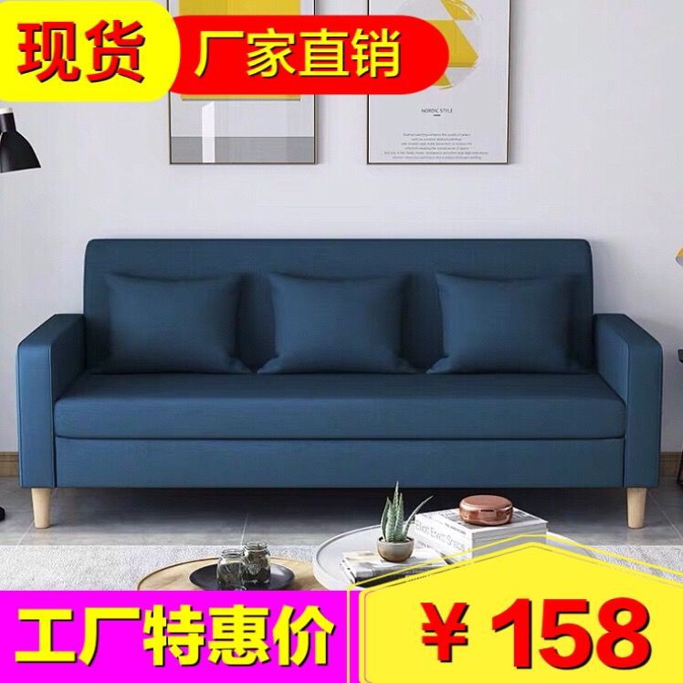 Sofa vải phòng khách căn hộ nhỏ đơn giản hiện đại kết hợp ngủ giường lười cho thuê