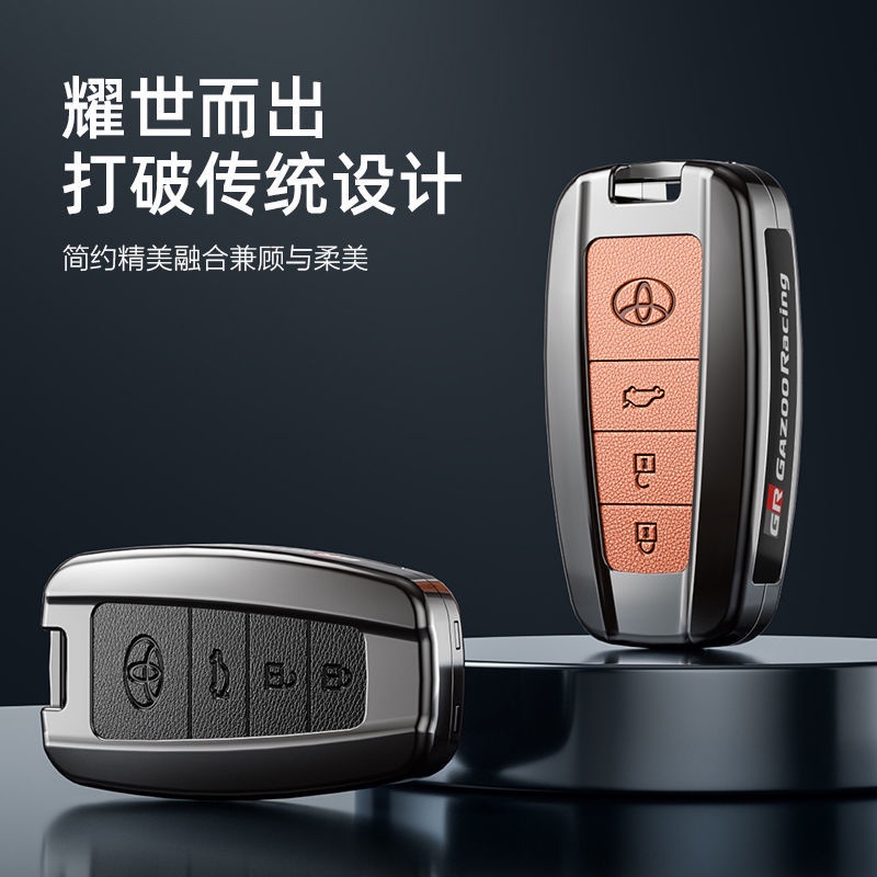 Vỏ Bảo Vệ Chìa Khóa Xe Hơi Toyota ALTIS AURIS RAV4 COROLLA CROSS CAMRY