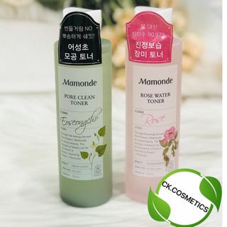 Nước hoa hồng hàn quốc
