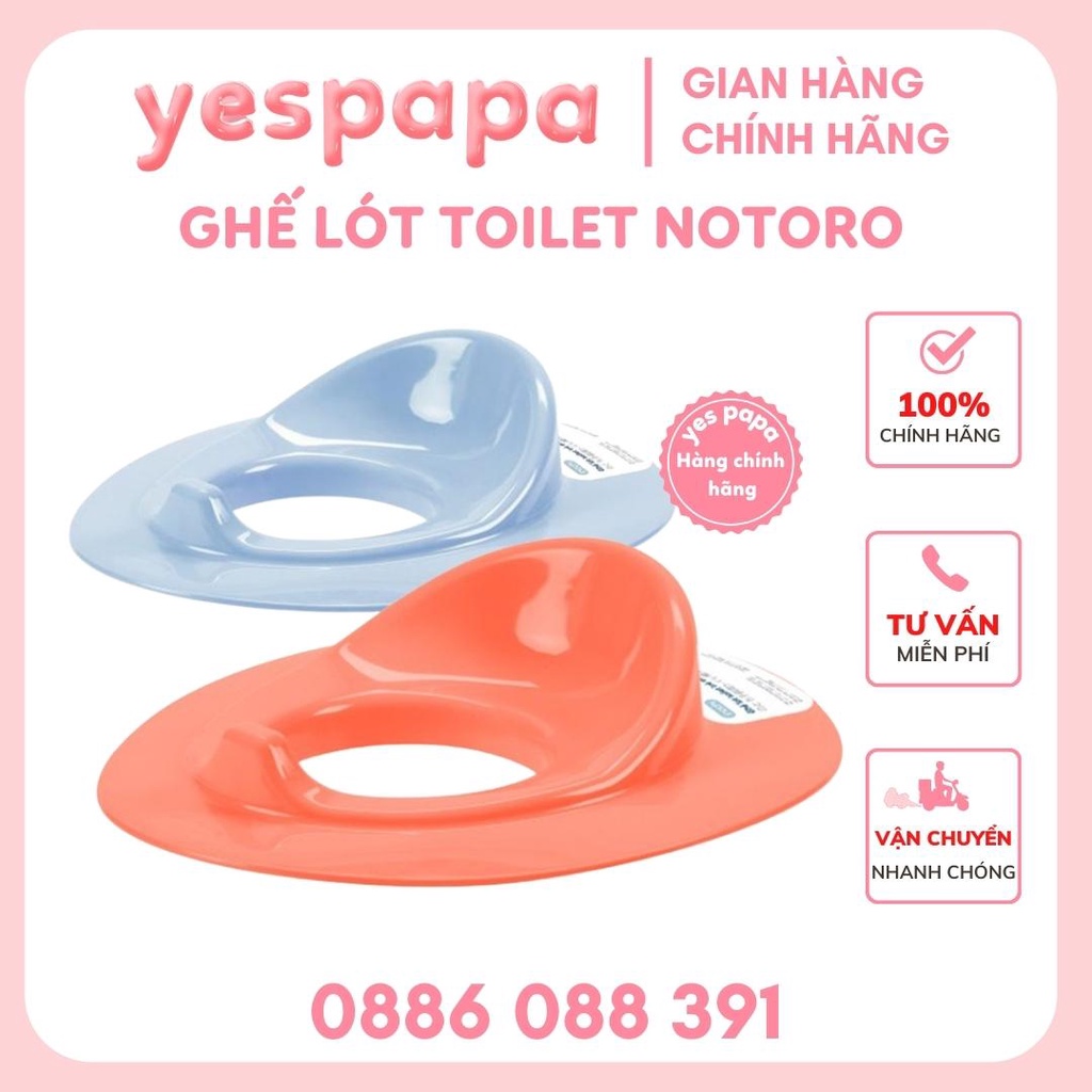 Ghế lót Toilet trẻ em Notoro (Tiêu chuẩn Nhật Bản)