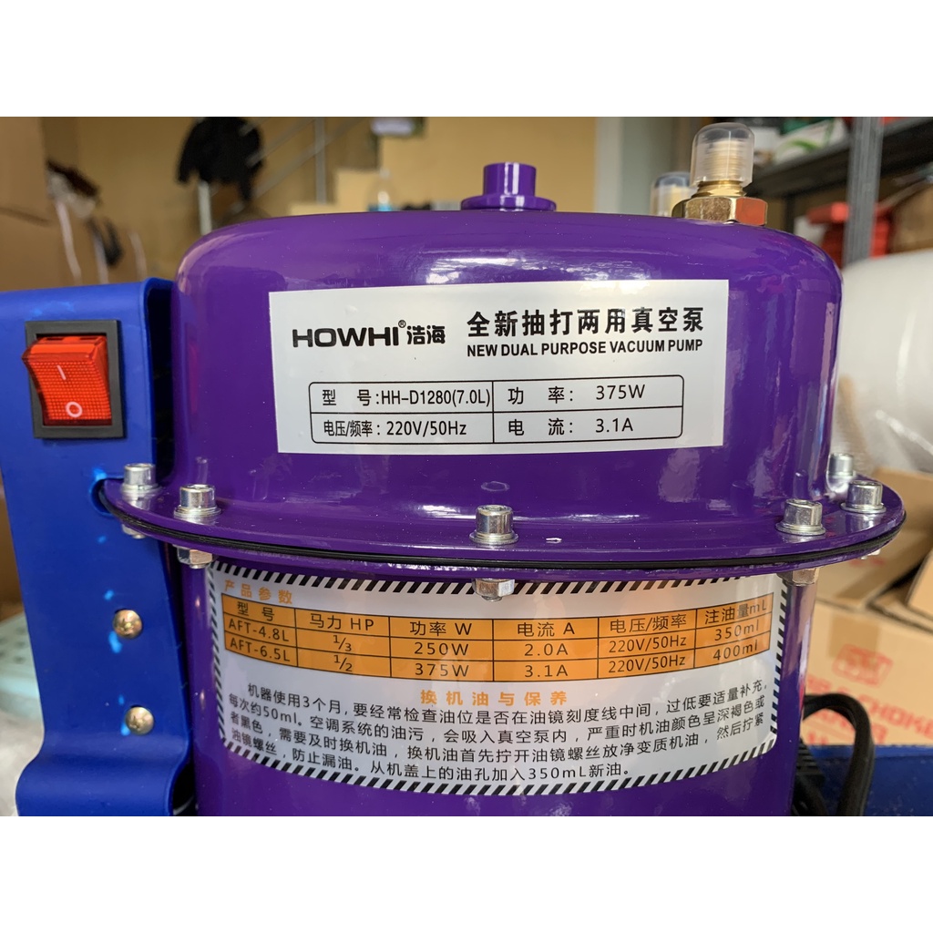 Máy hút nén chân không điều hoà, máy lạnh 375W Howhi