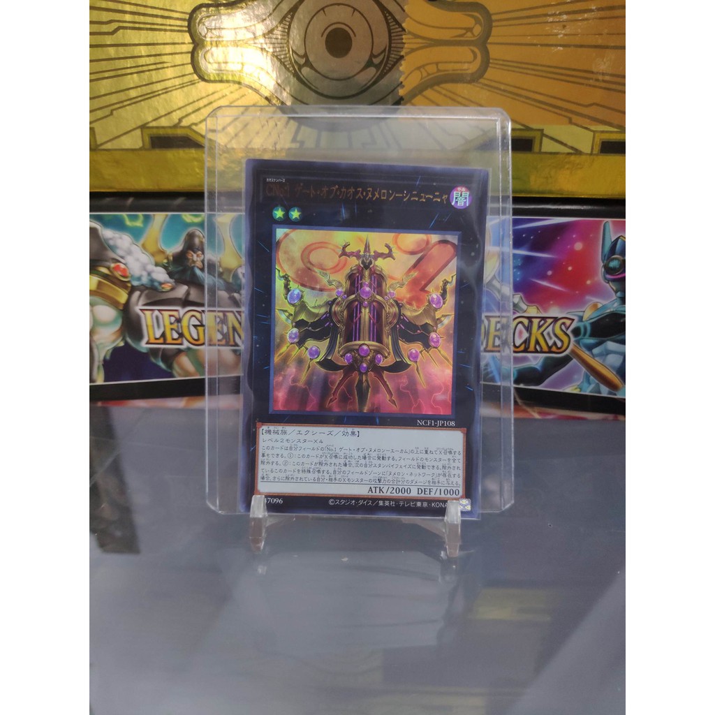 [ Dưa Hấu Yugioh ] Lá bài thẻ bài Number 2: Numeron Gate Dve - Ultra Rare - Tặng bọc bài nhựa bảo quản