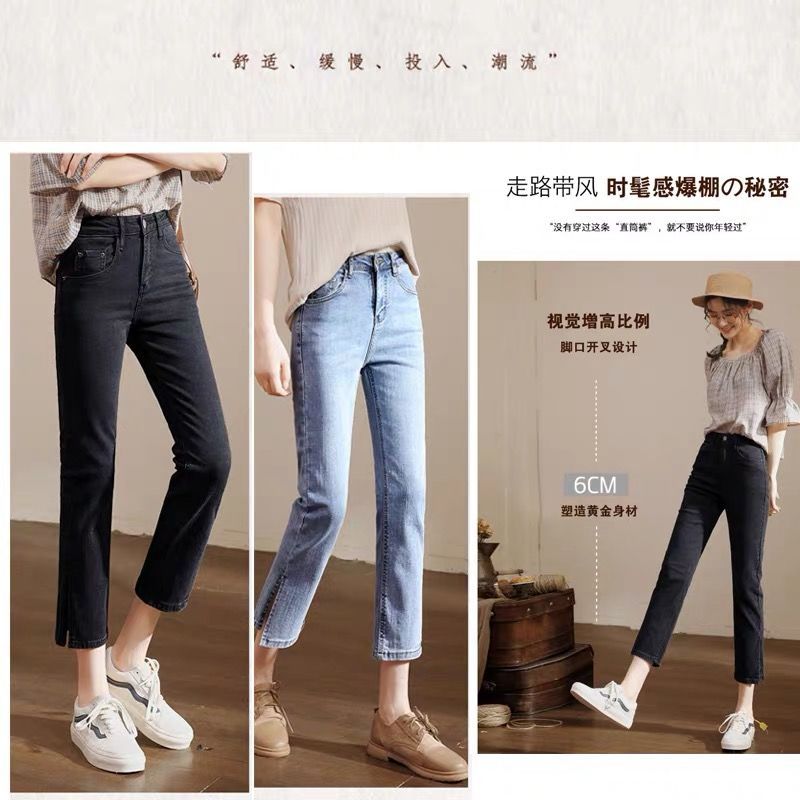 SUXI Quần jean nữ lưng cao xẻ ống phong cách Hàn Quốc
