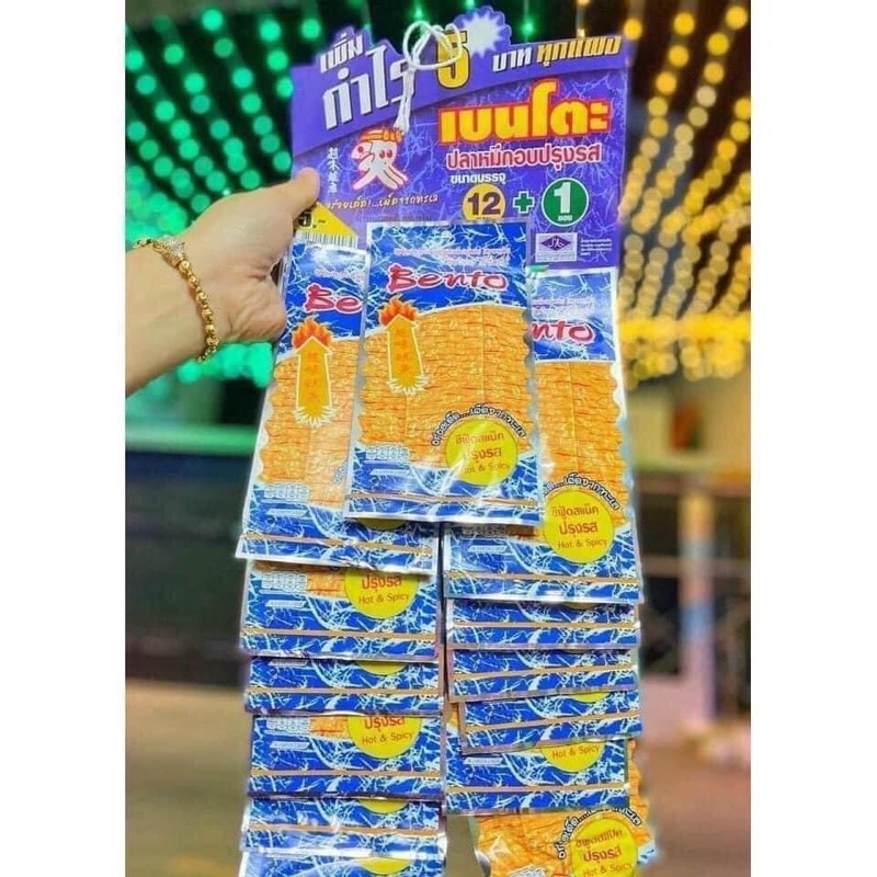 MỰC BENTO THÁI | BigBuy360 - bigbuy360.vn