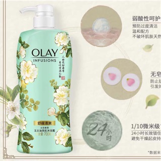 ODER TAOBAO - SỮA TẮM HƯƠNG NƯỚC HOA OLAY - 2 chai 700ml