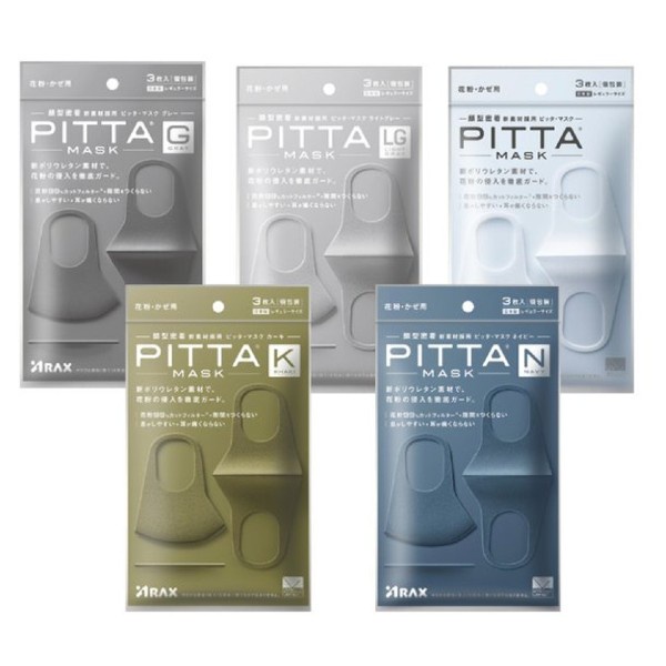 Khẩu trang Kháng bụi chống nắng Pitta Mask nội địa Nhật, set 3 cái | Hàng chính hãng | Kan shop hàng Nhật