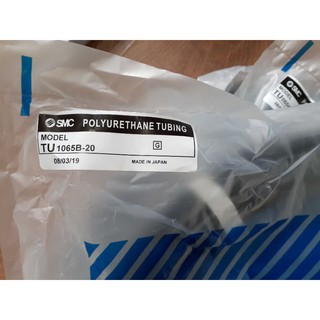 Ống dây khí TU0425/TU0604/TU0805/TU1065/TU1208/TU1610-20 cuộn dài 20m