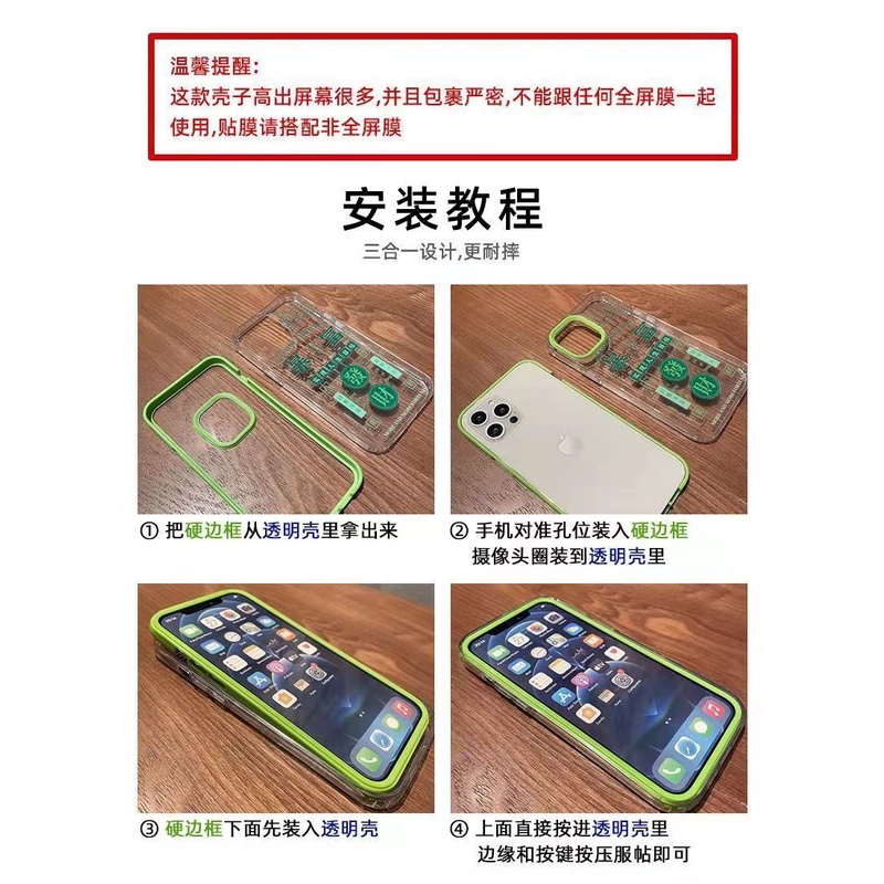Ốp Điện Thoại Hình Gấu 3 Trong 1 Cho iphone 13 12 Pro 11 Max 6 6s 7 8 Plus X XR XS Max