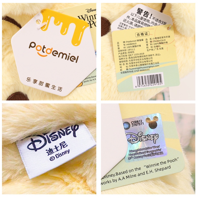 DISNEY Ellen Túi Xách Hai Mặt Hình Gấu Pooh / Hổ Nhồi Bông Đáng Yêu Có Thể Xoay Được