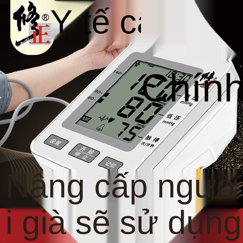 dụng cụ đo huyết áp sửa đổi, máy tại nhà, bắp tay y tế tự động có độ chính xác cao cho người tuổi