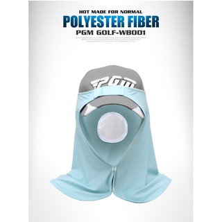 Khăn Chống Nắng Chơi Golf PGM - Khăn che đầu golf chống nắng, chống tia UV