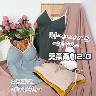 MS308 Áo 2 dây len gân phối màu