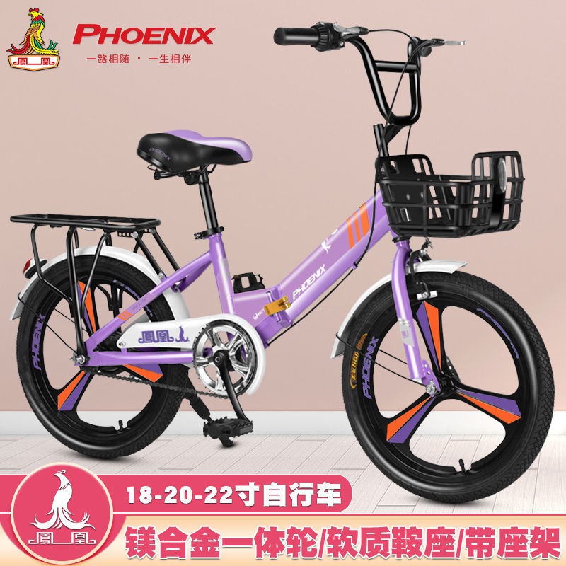 Xe đạp trẻ em Phoenix 6-8-10-12-15 tuổi gấp học sinh nam và nữ