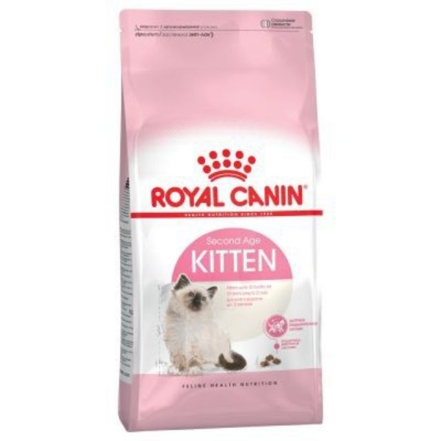 Canin kitten - thức ăn cho mèo 2kg