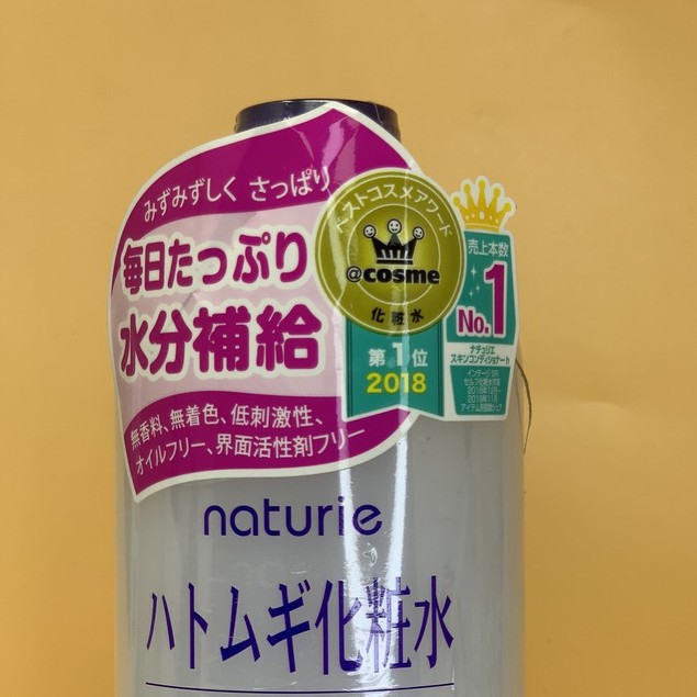 Toner Naturie ý dĩ 500ml lotion nước cân bằng da cấp ẩm dưỡng trắng ozii | BigBuy360 - bigbuy360.vn