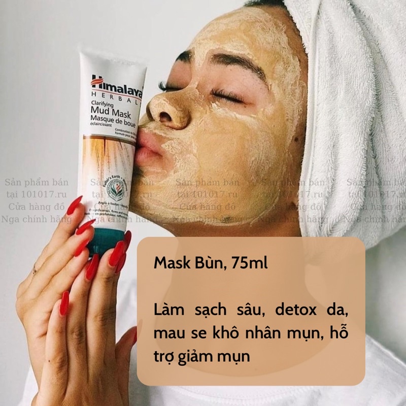 Mặt nạ đất sét/ bùn Himalaya làm sạch sâu, giảm dầu nhờn thu nhỏ lỗ chân lông, detox & sáng da 75ml