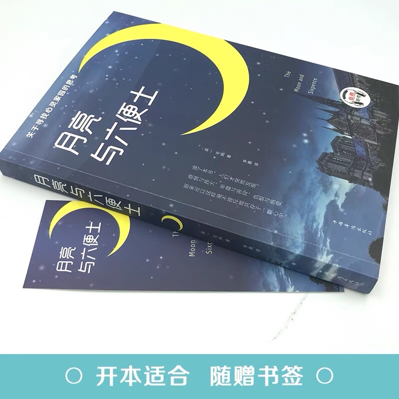 Cuốn tản văn nỗ lực chỉ có chữ hán
