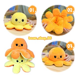 Bạch Tuộc Nhồi Bông Cảm Xúc, 2 Mặt Vui Buồn (Mực cảm xúc)