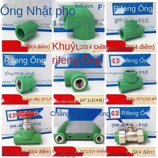 【Mới nhất】20/4 điểm Phụ kiện ống nóng chảy PPR Quảng Đông Phật Sơn Rifeng đường nước máy cải tiến xác thực