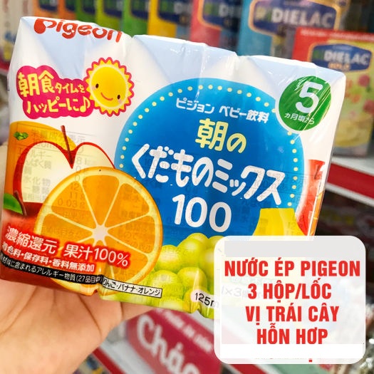 Nước ép táo và rau củ hỗn hợp nguyên chất cho bé Pigeon Nhật Bản (Lốc 3 hộp * 125ml)