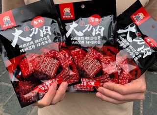 THỊT HỔ CAY ĐẶC SẢN HỒNG CHÂU